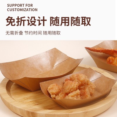 一次性免折叠牛皮纸船盒敞口托盘烧烤餐盘薯条炸鸡烤肠烤翅打包盒图4