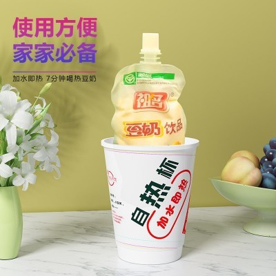 自热纸杯一次性自加热杯子保温茶水杯饮料罐头自发热杯图3