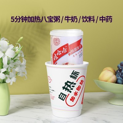一次性自加热杯子自热纸杯保温茶水杯饮料罐头自发热杯图5