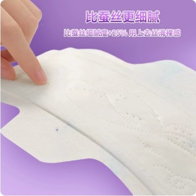 苏菲卫生巾裸感S鎏光仙纸薄锦鲤卫生巾日夜用组合超薄透气姨妈巾图2