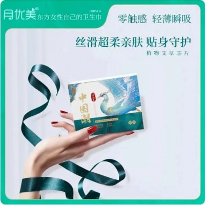 【5包组合装】月优美国潮风艾草系列中国风绵柔亲肤卫生巾图2