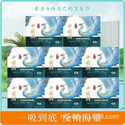 【10包组合装】月优美国潮风艾草系列中国风绵柔亲肤卫生巾
