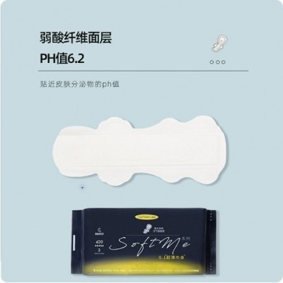 卫生巾厂家批发工厂 超长夜用420夏季轻薄透气姨妈巾整箱批发图2