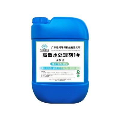 厂家定制高效漆水处理AB剂 工业污水电镀喷油循环用水处理絮凝剂图5
