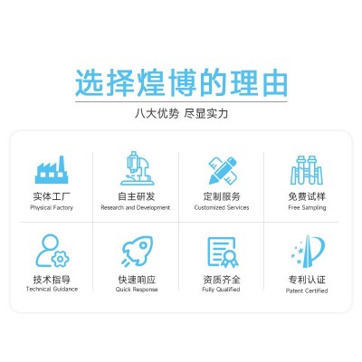 消泡剂厂家批发工业污水空气涂料造纸有机硅脱硫聚醚高效消泡剂图2