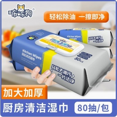 咘咘狗80抽厨房湿巾去油去污家用清洁湿巾纸大包装批发工厂可换标