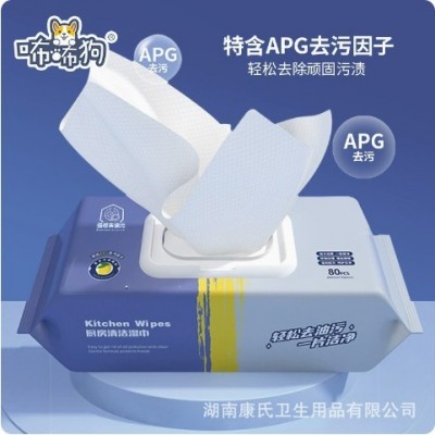 咘咘狗80抽厨房湿巾去油去污家用清洁湿巾纸大包装批发工厂可换标图2