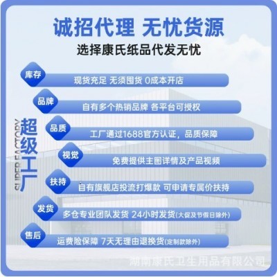 特惠50片纸尿裤拉拉裤新生婴幼儿0-12个月宝宝尿不湿批发S-4XL图2