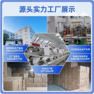 柔宝贝珍珠纹婴幼儿手口湿巾80抽整箱湿纸巾130*180mm 可换LOGO图2