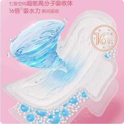 七度空间卫生巾超薄夜用338mm纯棉亲肤学生姨妈巾正品保障QSC6808图2