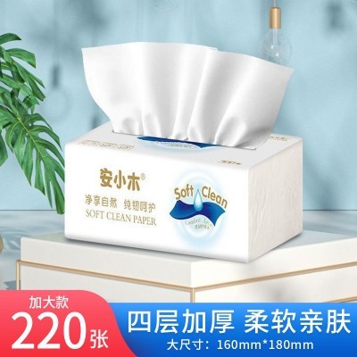 整箱加大加厚纸巾40包原生木浆抽纸实惠家庭装纸抽可加logo卫生纸图2