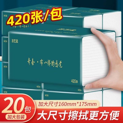 抽纸纸巾大包整箱批发工厂直供大包纸抽家用纸巾餐巾纸卫生 纸批发