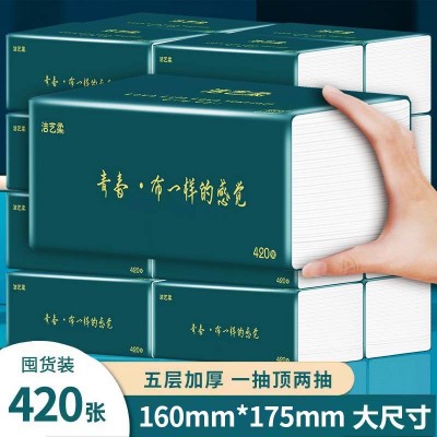 抽纸纸巾大包整箱批发工厂直供大包纸抽家用纸巾餐巾纸卫生 纸批发图4