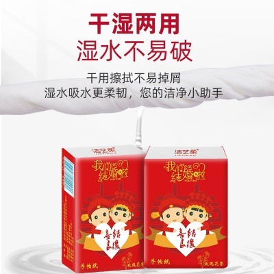 10片喜事纸巾批发结婚餐巾纸婚宴红色小包手帕纸无香加厚小包纸巾图2