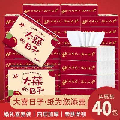 吾家有喜抽纸大包抽纸婚庆纸巾一次性喜事餐巾纸大喜纸抽结婚餐巾图4