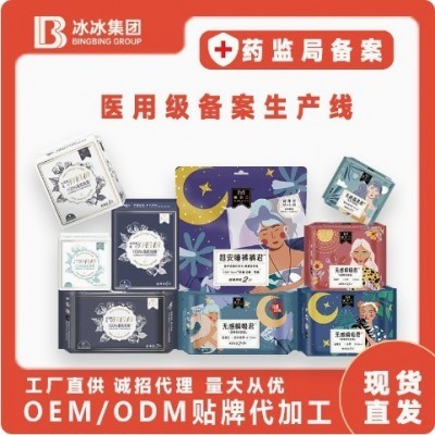 日夜用美源头厂家经期卫生巾棉柔姨妈巾超薄量大瞬吸整箱批发