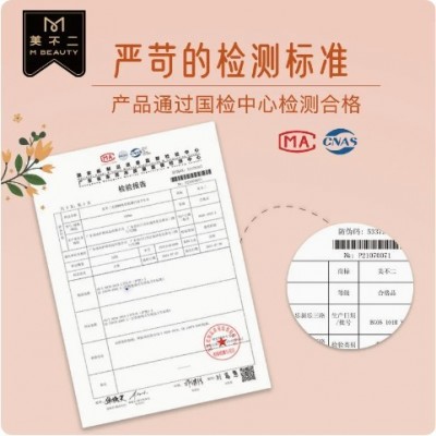 美不二无感超薄组合装卫生巾 纯棉超长夜用姨妈巾凸凸棉整箱批发图2