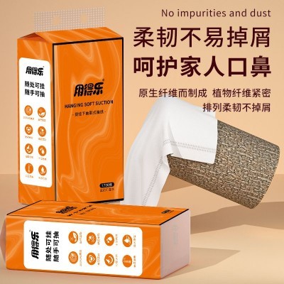 1700张挂式抽纸6提整箱家用纸巾大包厕纸擦手纸原木加厚卫生纸代图4