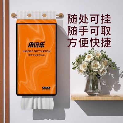 1700张挂式抽纸6提整箱家用纸巾大包厕纸擦手纸原木加厚卫生纸代图3