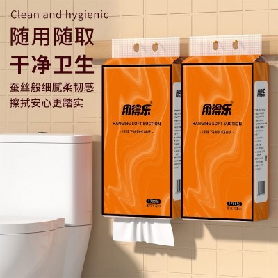 1700张挂式抽纸6提整箱家用纸巾大包厕纸擦手纸原木加厚卫生纸代图2