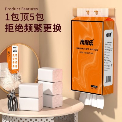 1700张挂式抽纸6提整箱家用纸巾大包厕纸擦手纸原木加厚卫生纸代图5