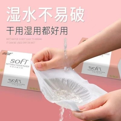 惠倍柔抽纸4层原生木浆60包整箱家用纸餐巾纸巾代发工厂批发图2