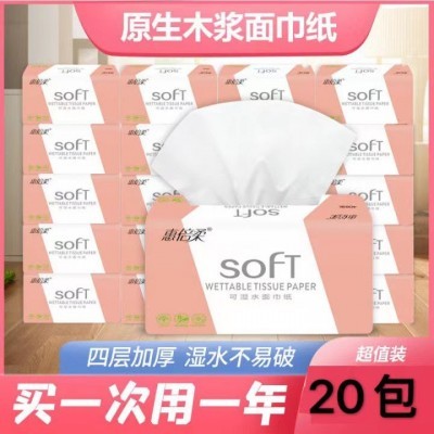 惠倍柔抽纸4层原生木浆60包整箱家用纸餐巾纸巾代发工厂批发图4