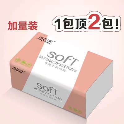 惠倍柔抽纸4层原生木浆60包整箱家用纸餐巾纸巾代发工厂批发图5