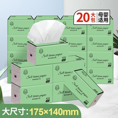 加量加大420张纸巾抽纸整箱批发餐巾纸抽面巾纸巾厂家一件代发图3