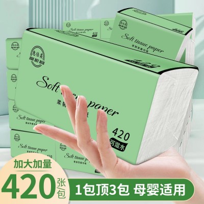 加量加大420张纸巾抽纸整箱批发餐巾纸抽面巾纸巾厂家一件代发