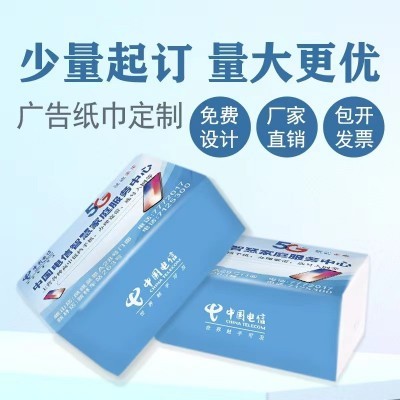 定制抽纸来样加工电商代加工一件代发图4