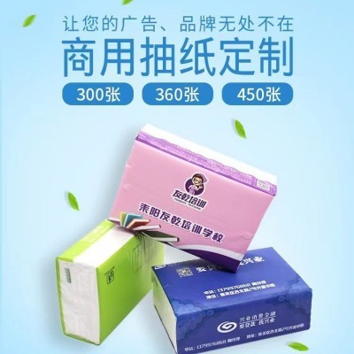 定制抽纸来样加工电商代加工一件代发图3