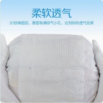 厂家直销特惠装50片夏季超薄舒适大环腰透气婴儿纸尿裤尿不湿