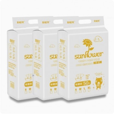 厂家直销特惠装50片夏季超薄舒适大环腰透气婴儿纸尿裤尿不湿图2