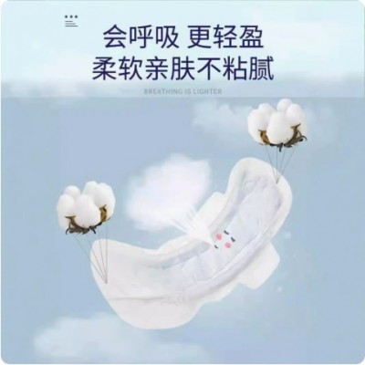 290MM日夜用卫生巾经期裤配护垫纯棉全棉进口木浆厚款吸收多干爽图2