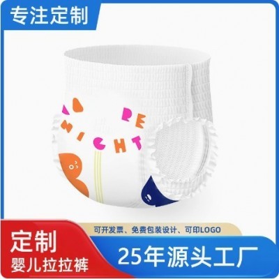 拉拉裤学步裤流水尾货含有极个别瑕疵产品便宜处理介意的请勿购买