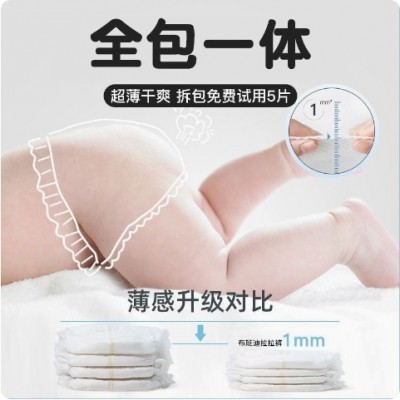 拉拉裤学步裤流水尾货含有极个别瑕疵产品便宜处理介意的请勿购买图2