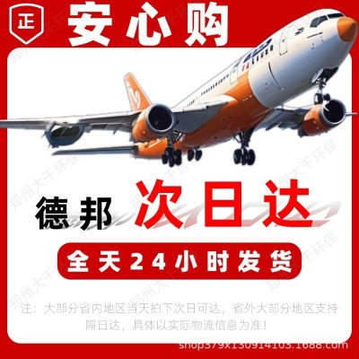 聚合氯化铝PAC生产定制各种国标型号污水处理药剂絮凝剂沉淀剂图3