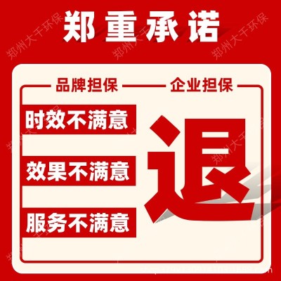 聚丙烯酰胺PAM絮凝剂污水处理药剂洗砂洗煤专用沉淀剂泥 水分离剂图2