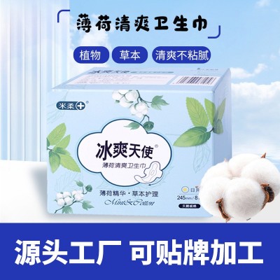 冰爽天使厂家供应女士卫生巾薄荷芯片更清爽厂家现货批发图2