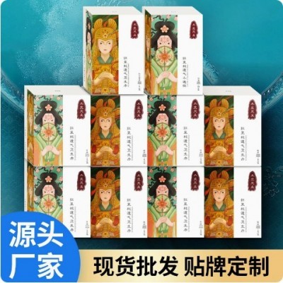 木兰风采厂家供应女士卫生巾红豆杉芯片厂家现货批发