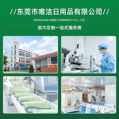 纸精灵软包抽纸8包装原生木浆抽纸舒适柔软4层加厚干湿两用面巾纸图4