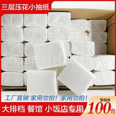 商用抽纸整箱批发餐巾纸小吃店餐馆大排档饭店纸巾纸抽实惠装50包图3