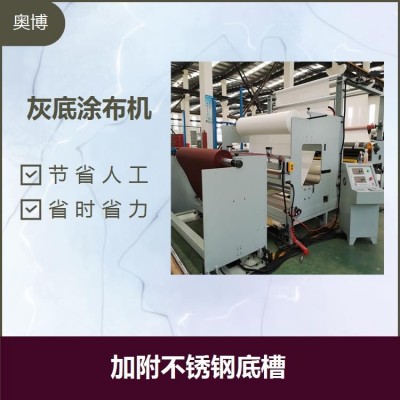 灰板黄板纸涂布机 PLC系统刮涂机 人机界面触摸屏控制 奥博牌定制 拿样 订购图2