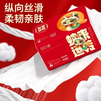21大包蛇年纸巾抽纸大箱餐巾纸家用包邮卫生纸抽纸整箱批发图3