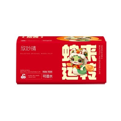 21大包蛇年纸巾抽纸大箱餐巾纸家用包邮卫生纸抽纸整箱批发图2