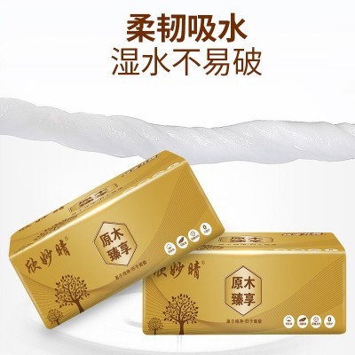 40包木浆抽纸淘客纸巾批发家用面巾纸餐巾纸整箱图4