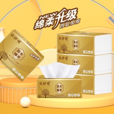 40包木浆抽纸淘客纸巾批发家用面巾纸餐巾纸整箱图5