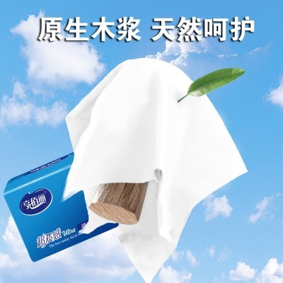 整箱60包原生木浆抽纸纸巾批发实惠装餐巾纸家庭装纸抽抽纸厂家图2