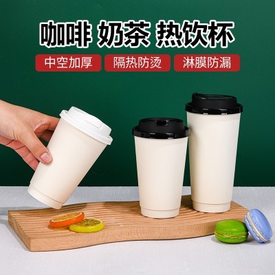 一次性纸杯子定制盎司250ml加厚广告办公宣传纸杯定做印刷Logo